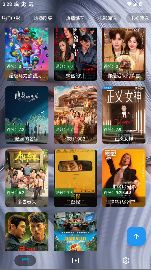 ����үӰ��TV��app(����үӰ���ֻ����߰�)vx1 ���°�