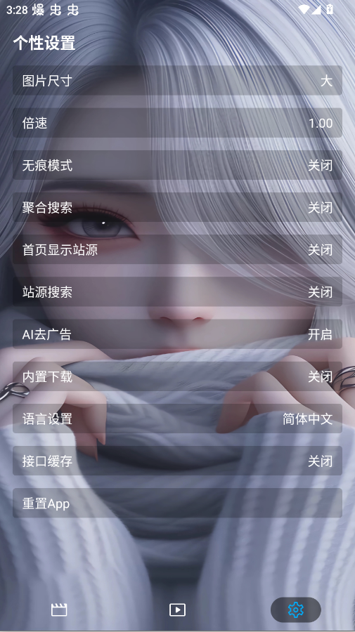 ����үӰ��TV��app(����үӰ���ֻ����߰�)vx1 ���°�