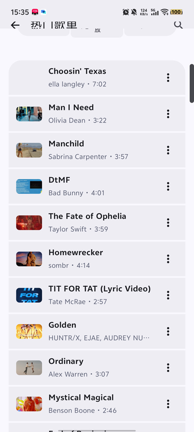 vivi����app�ٷ���v5.0.3 ���°�