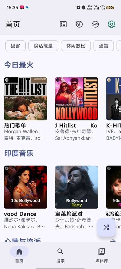 vivi����app�ٷ���v5.0.3 ���°�