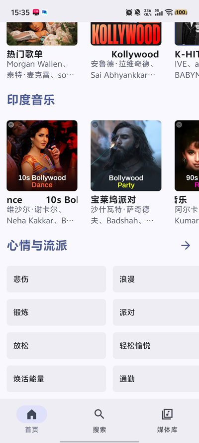 vivi����app�ٷ���v5.0.3 ���°�