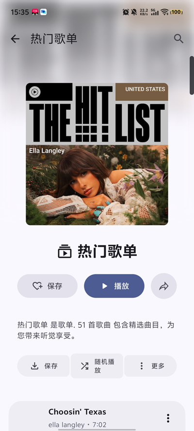 vivi����app�ٷ���v5.0.3 ���°�