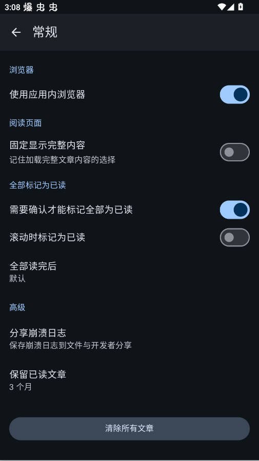 Capy Reader�Ķ���appv2026.04.1204 ���°�