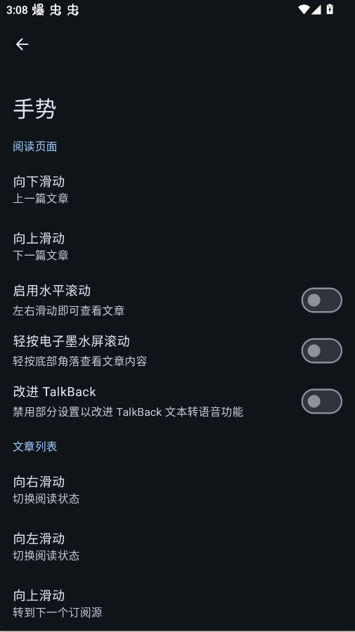 Capy Reader�Ķ���appv2026.04.1204 ���°�