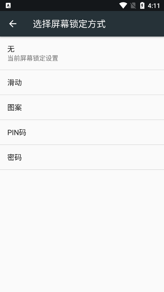 Firefox Lockwise���°汾v4.0.3 �ֻ���