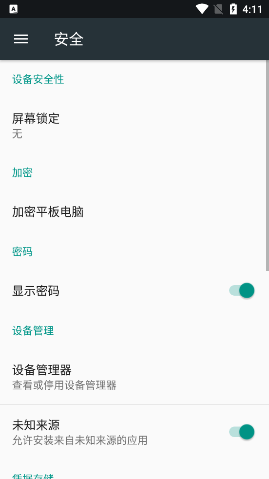 Firefox Lockwise���°汾v4.0.3 �ֻ���