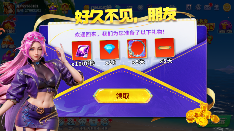 ����ը���츣���汾v11.5.1.0 ��׿��