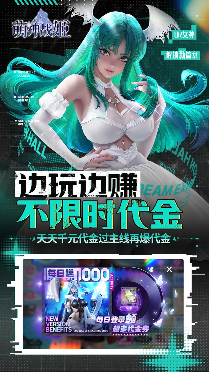 ����ս��0.05��UR�����v1.0 ���°�