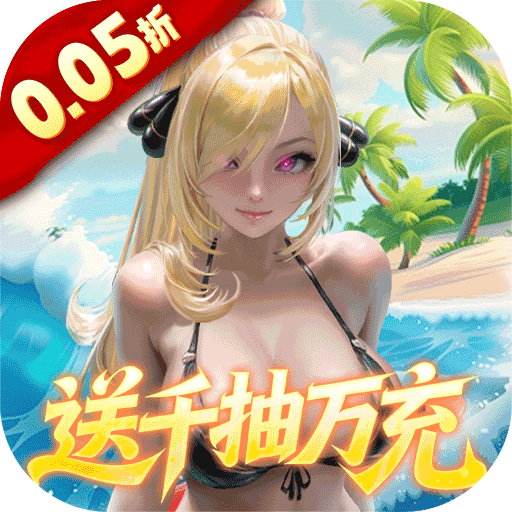 ����ս��0.05��UR�����v1.0 ���°�