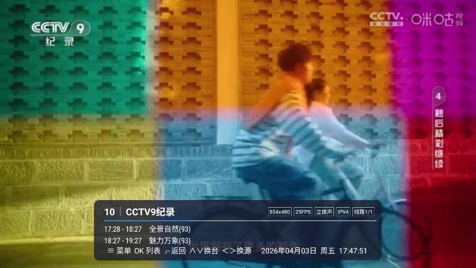 �乾TV����ѹۿ�appvLIVE ���°�