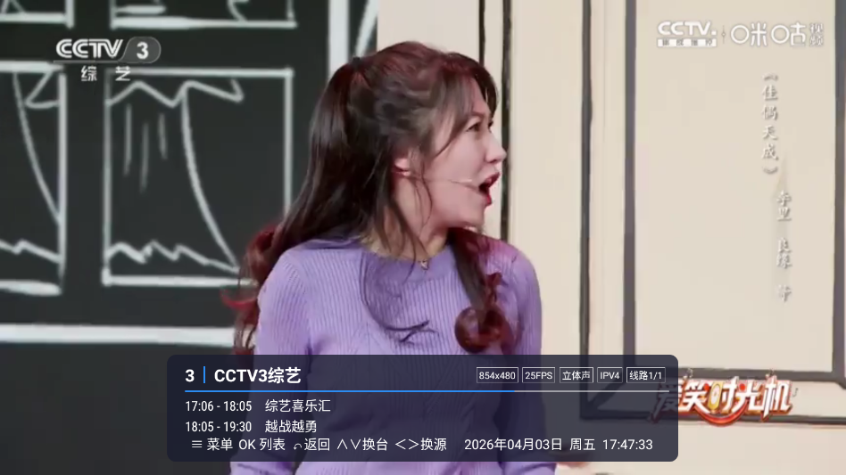 �乾TV����ѹۿ�appvLIVE ���°�