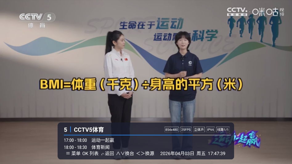 �乾TV����ѹۿ�appvLIVE ���°�