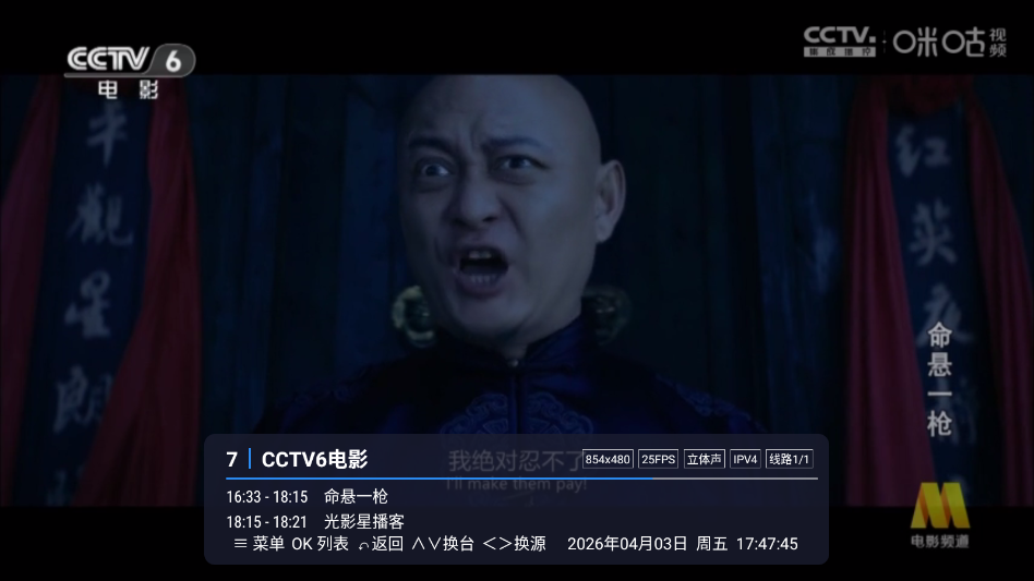 �乾TV����ѹۿ�appvLIVE ���°�