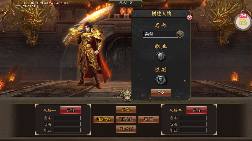 սӰ�����ʥӣ���вƳ���v1.0.2 ��׿��