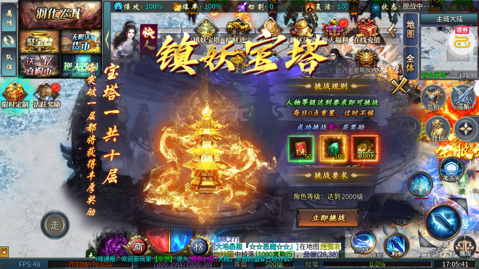 սӰ�����ʥӣ���вƳ���v1.0.2 ��׿��