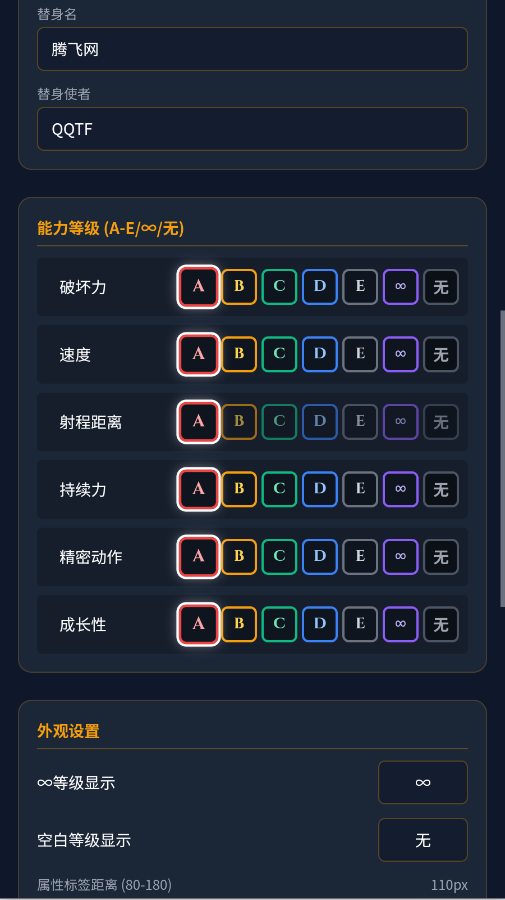 �������������app�ֻ���v114514 ���°�