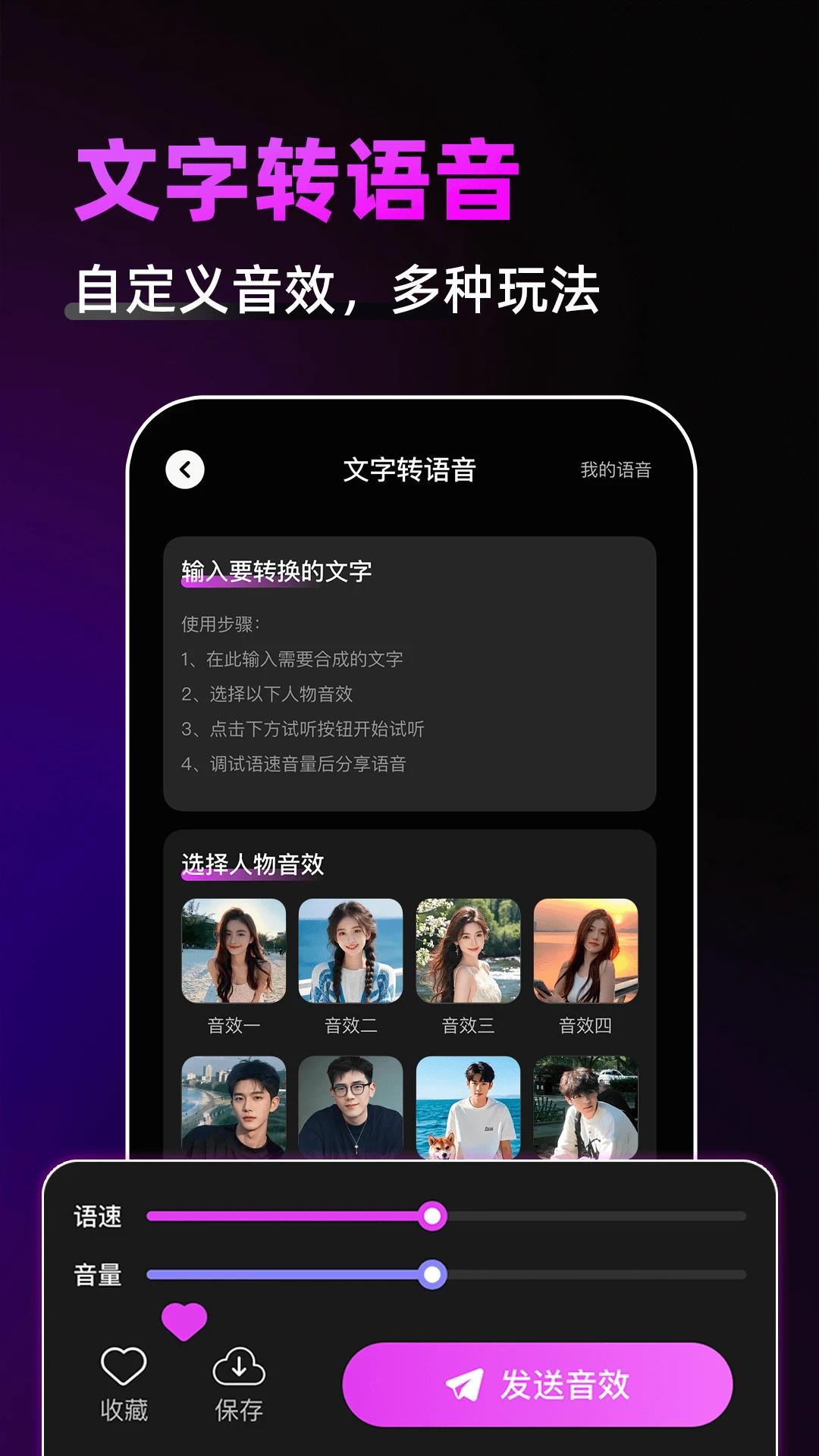 ��Ϸ��������app���°�v1.1.4 �ֻ���