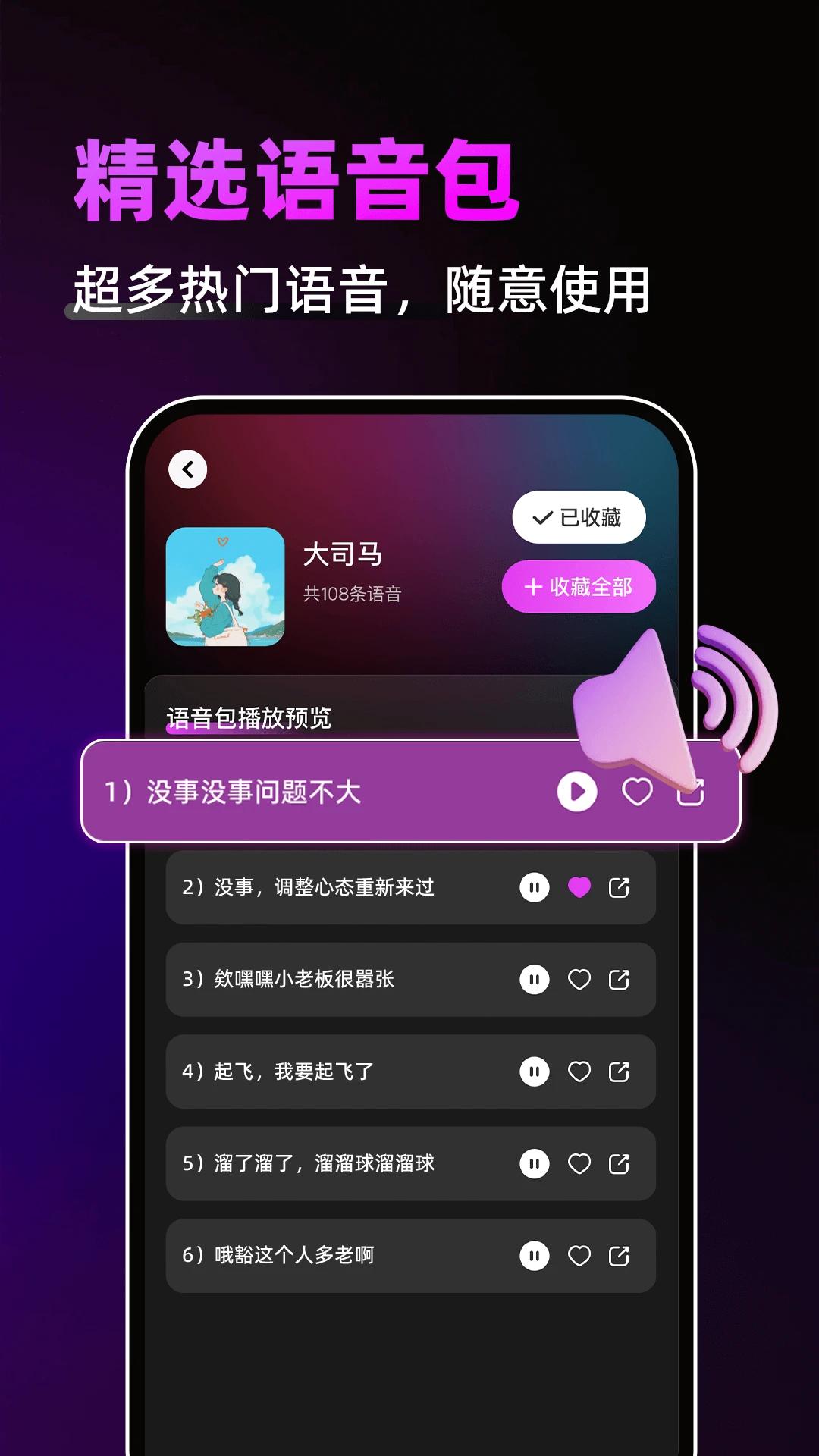 ��Ϸ��������app���°�v1.1.4 �ֻ���