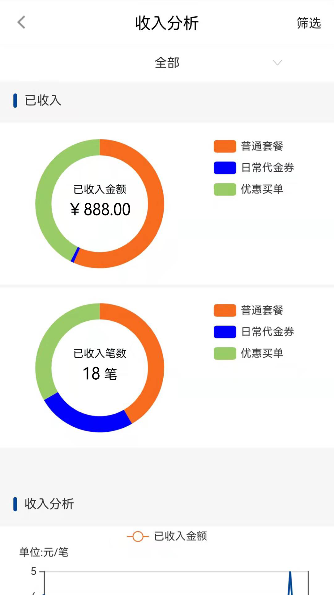 �ۼ��̻����°�v1.3.7 ��׿��