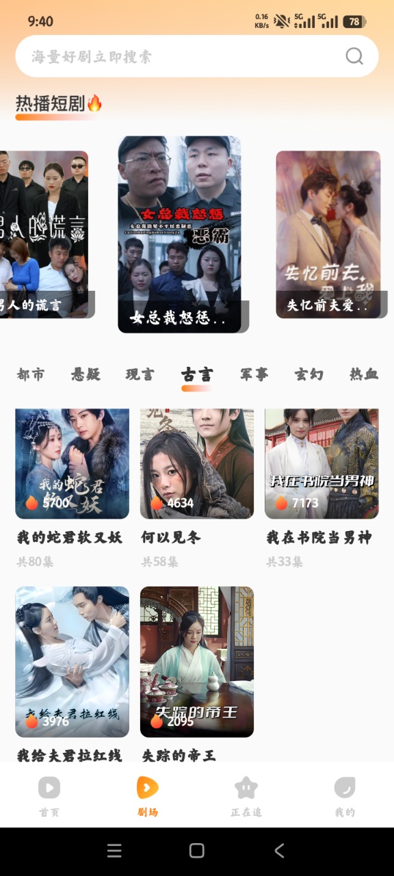 ÿ�տ��̾�app�ֻ���v1.0.2 ���°�