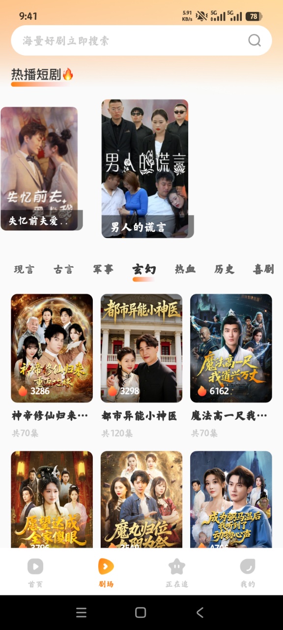 ÿ�տ��̾�app�ֻ���v1.0.2 ���°�