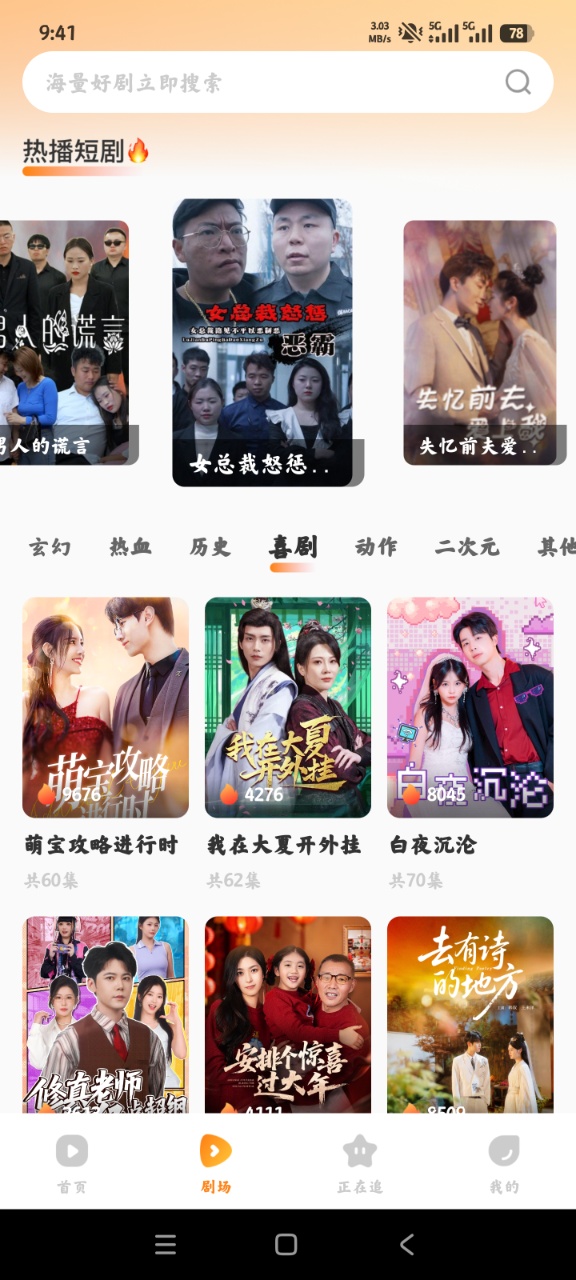 ÿ�տ��̾�app�ֻ���v1.0.2 ���°�