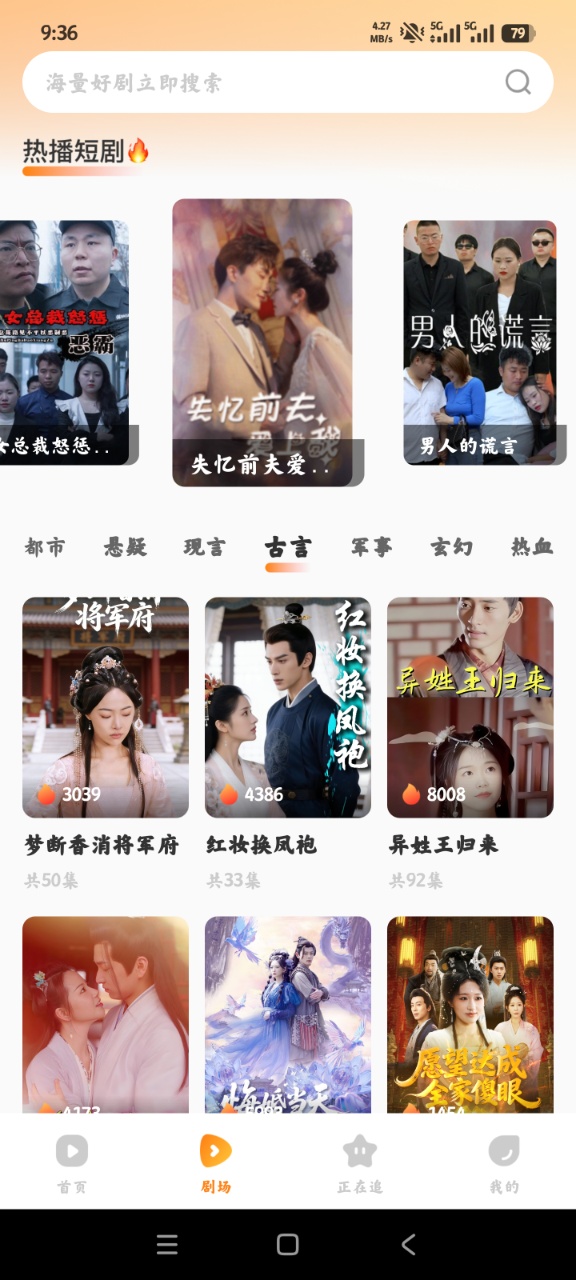 ÿ�տ��̾�app�ֻ���v1.0.2 ���°�