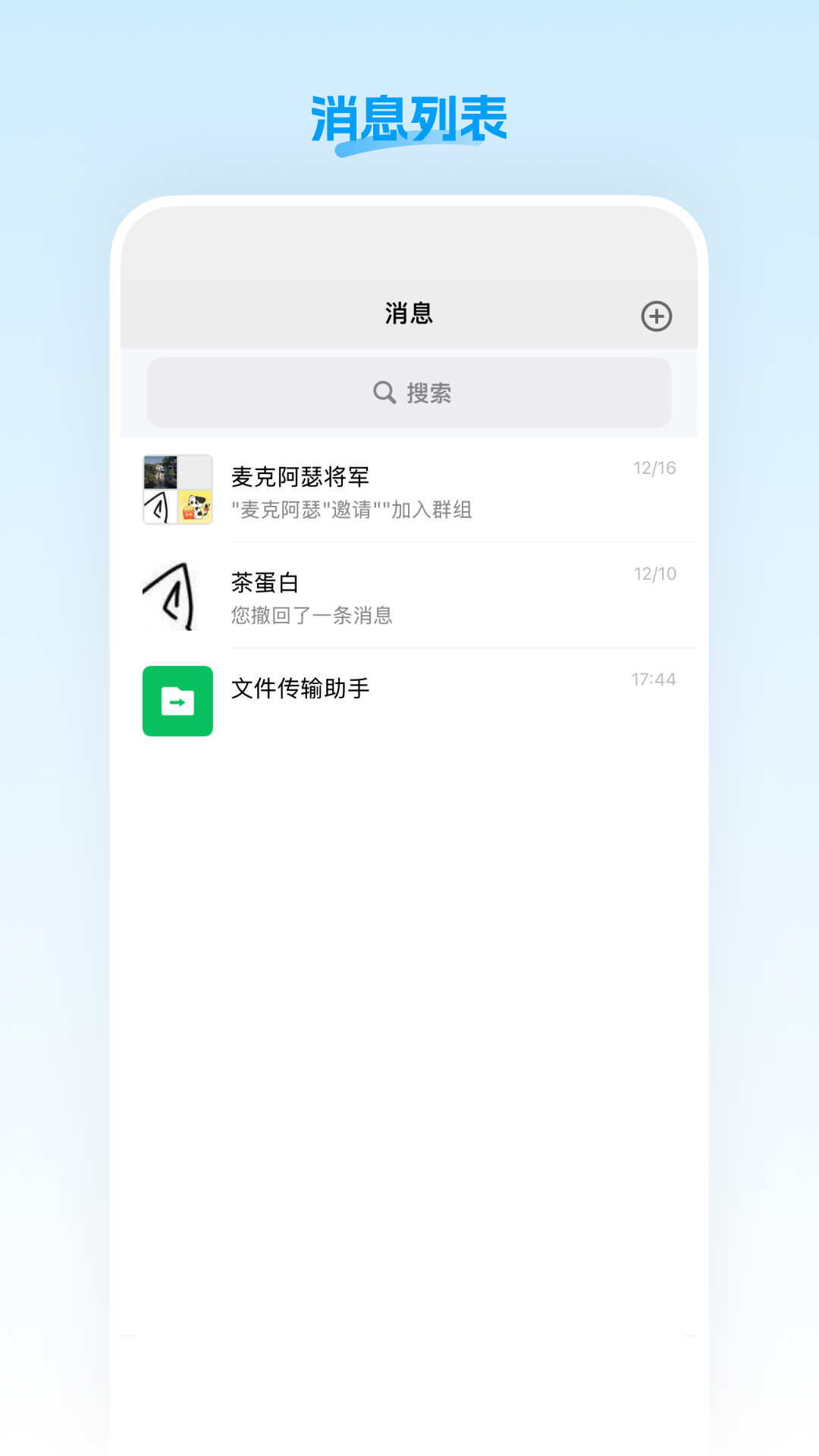 �˳�ֱ��app��׿��v26.03.25 ���°�