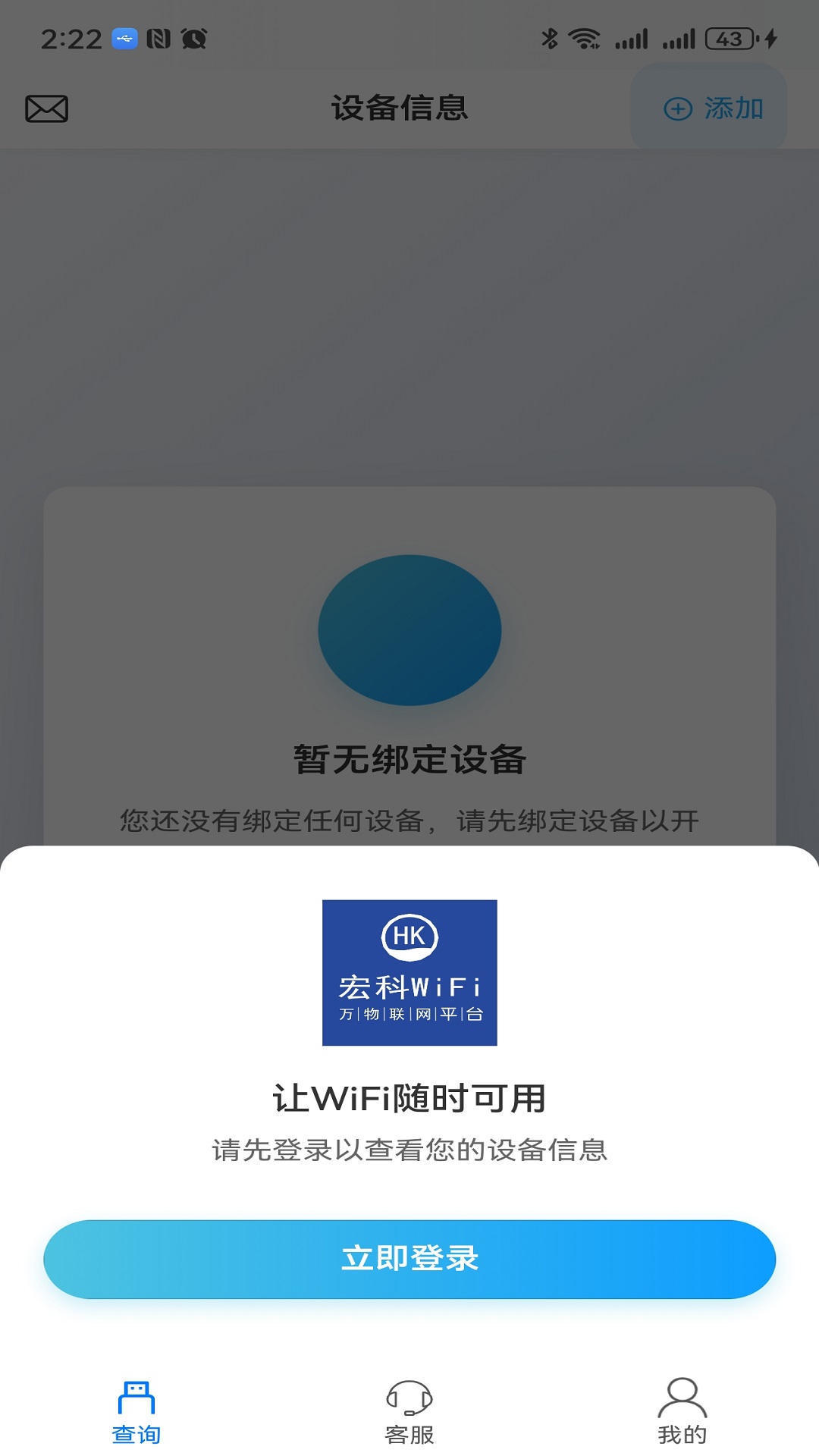 ������п���app���°�v6.5.1 ��׿��