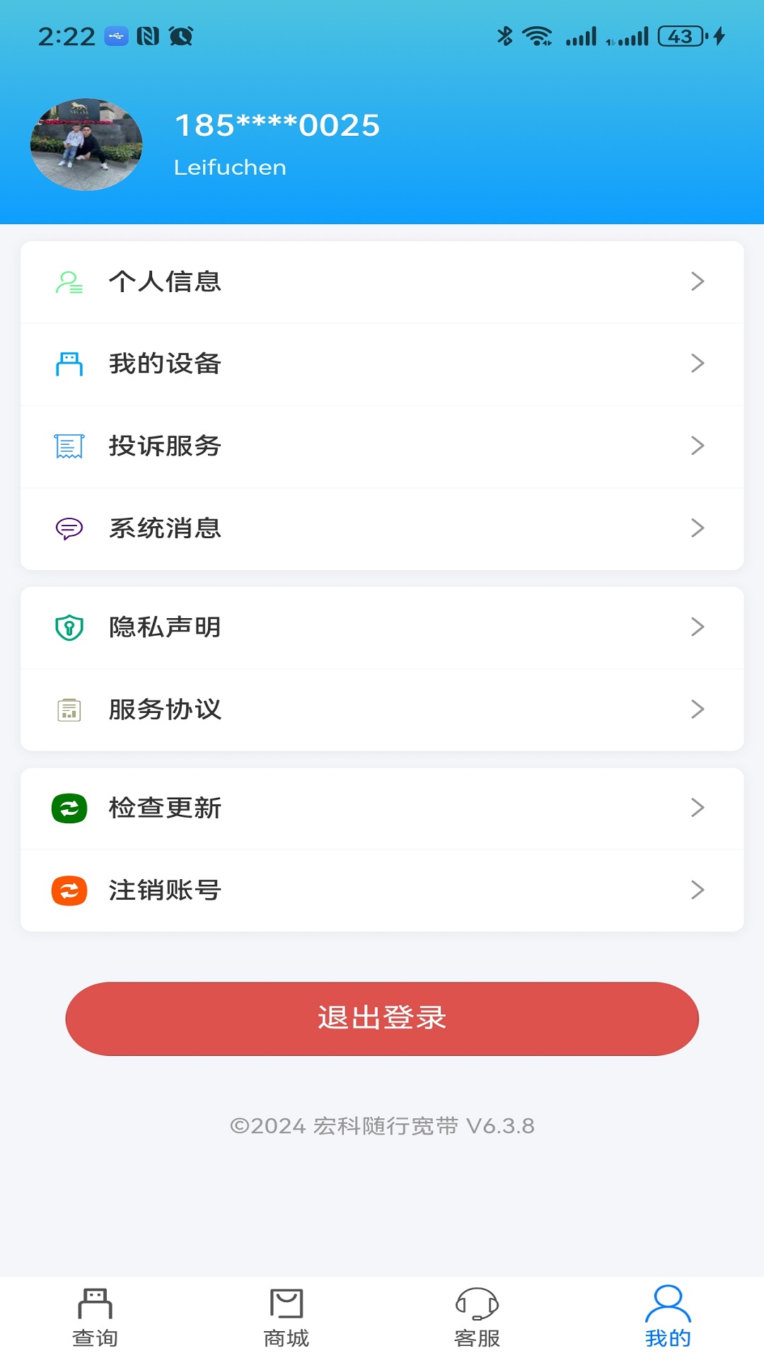 ������п���app���°�v6.5.1 ��׿��