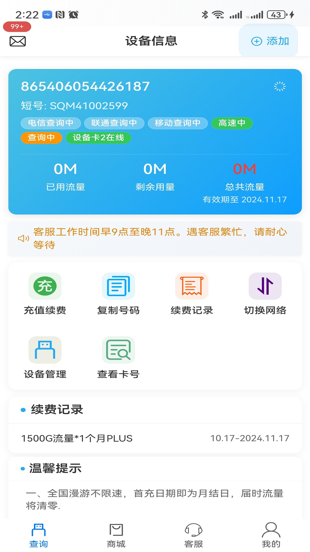 ������п���app���°�v6.5.1 ��׿��