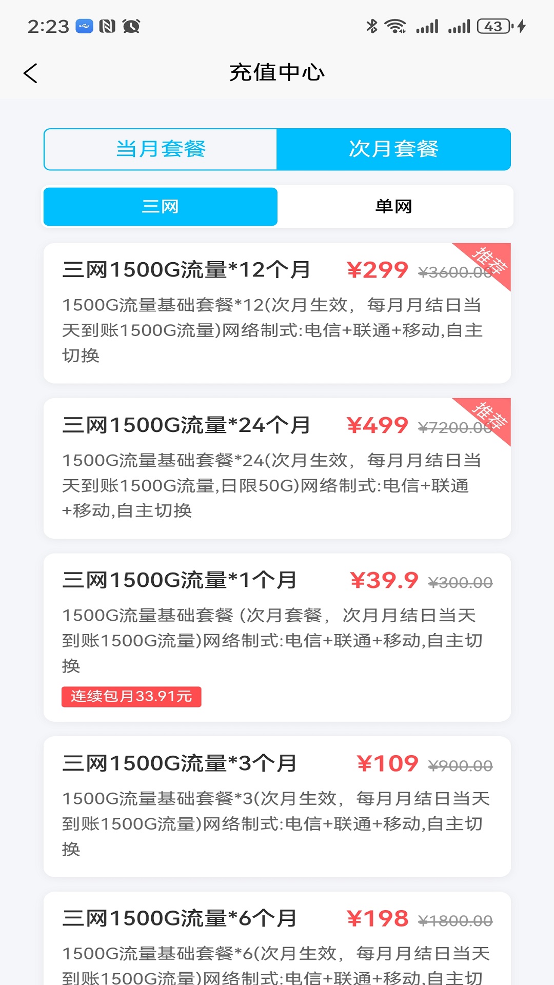 ������п���app���°�v6.5.1 ��׿��