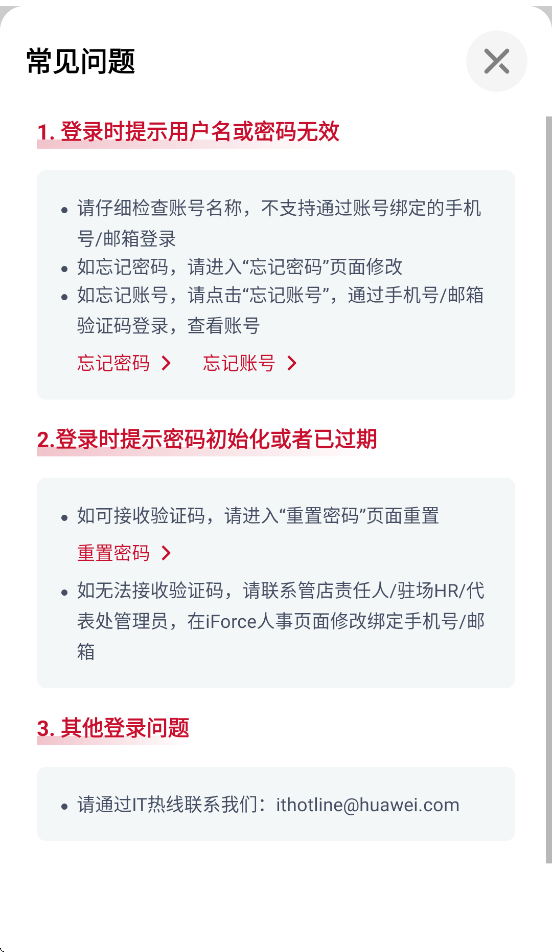 ��Ϊ���������ֻ���v25.9.0.1 ��׿��