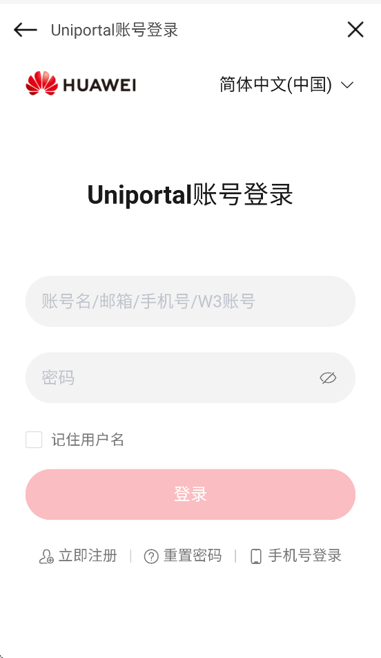 ��Ϊ���������ֻ���v25.9.0.1 ��׿��