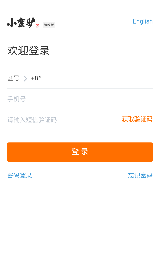 С��¿app���°�v4.0.6 ��׿��