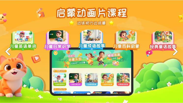 �������Ӿ�ѵ��app���°�v1.1.1 ��׿��