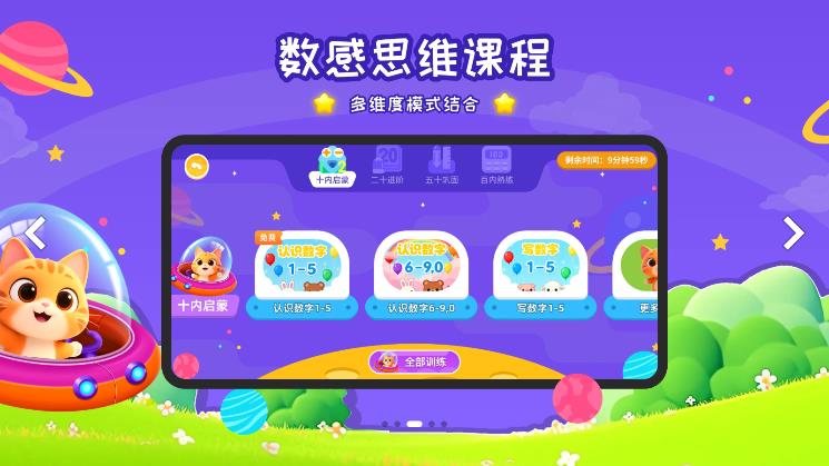 �������Ӿ�ѵ��app���°�v1.1.1 ��׿��