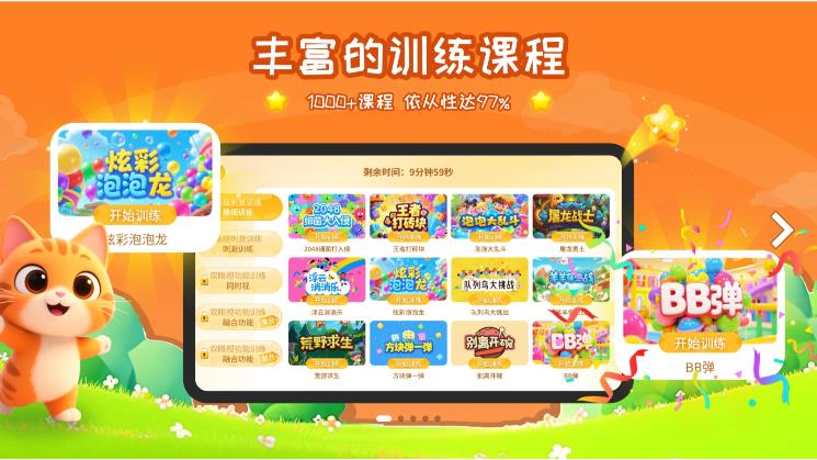 �������Ӿ�ѵ��app���°�v1.1.1 ��׿��