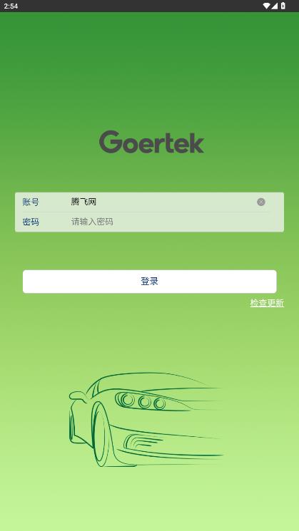 �������2026�ٷ�����v20250929 ��׿��