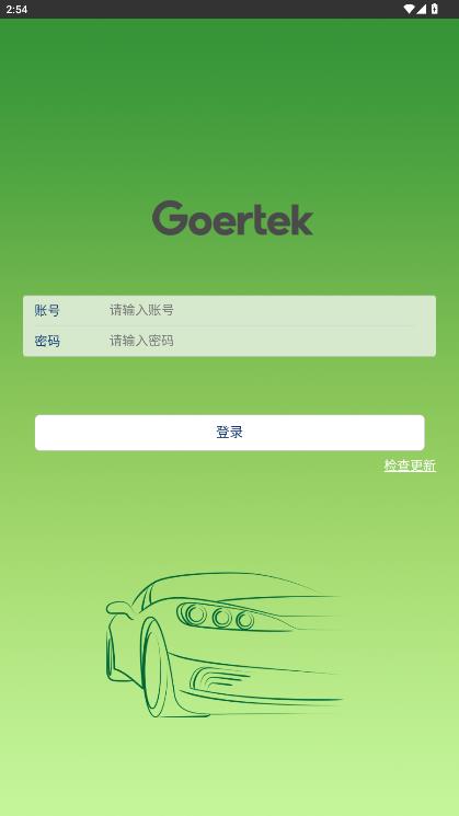 �������2026�ٷ�����v20250929 ��׿��