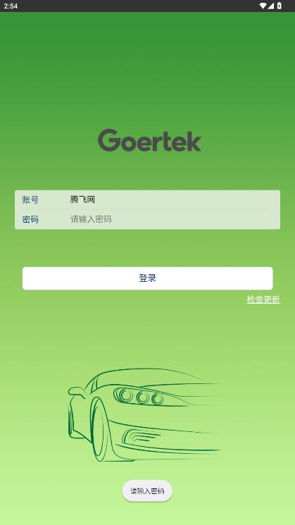 �������2026�ٷ�����v20250929 ��׿��