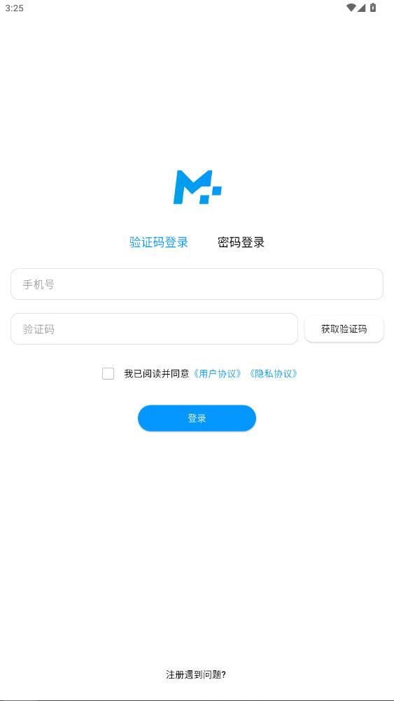 �׶�ӡ��ǩapp���°�v2.1.0 ��׿��