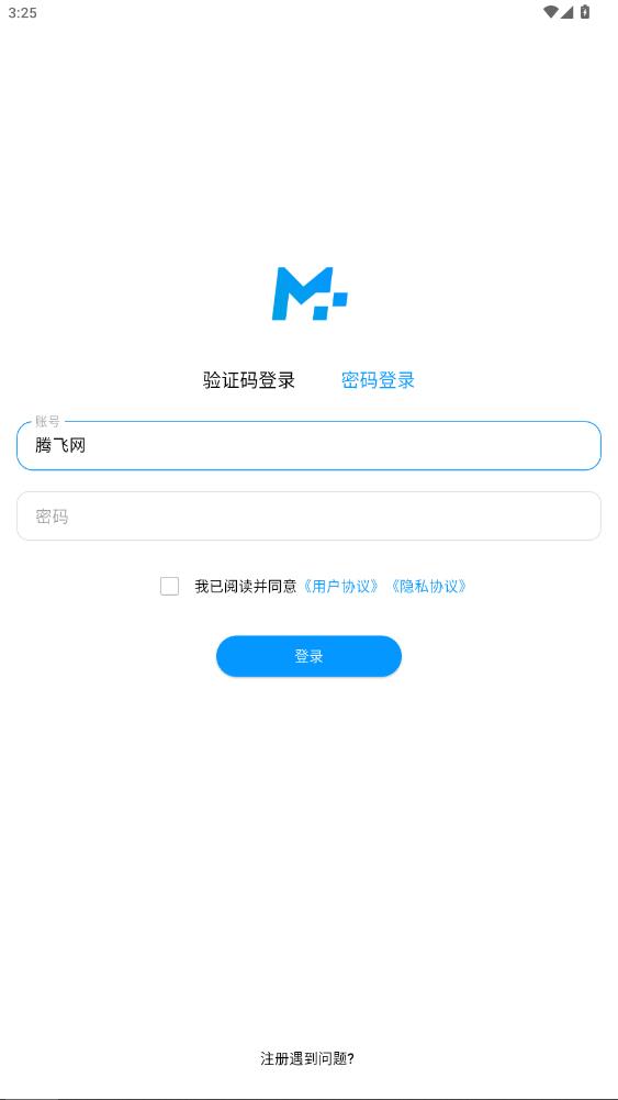 �׶�ӡ��ǩapp���°�v2.1.0 ��׿��