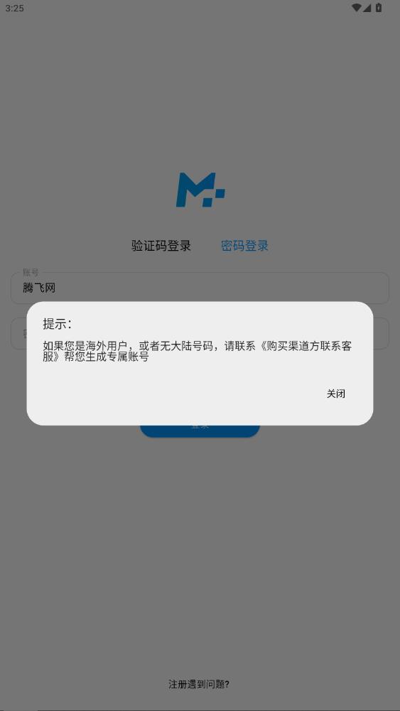 �׶�ӡ��ǩapp���°�v2.1.0 ��׿��