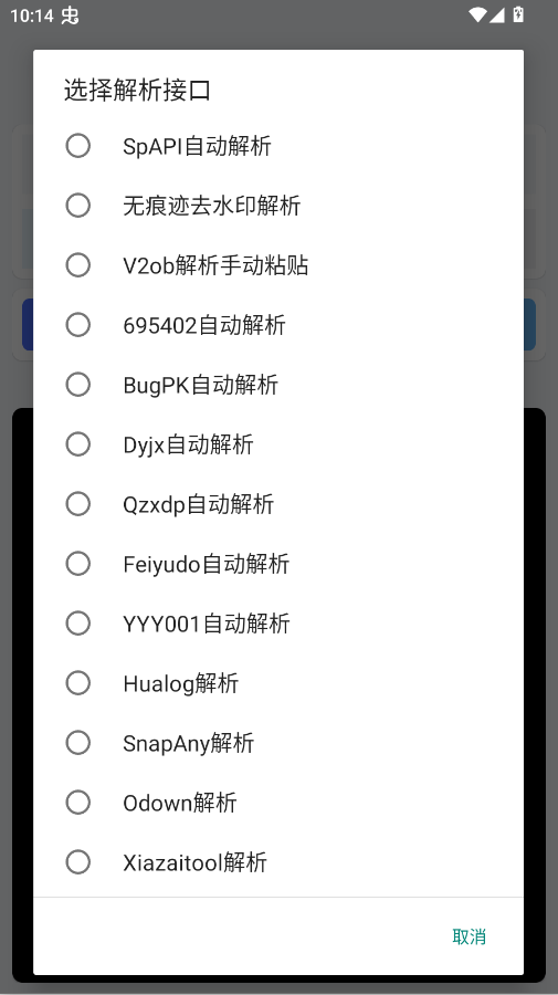 Сɳ��������app�ٷ���v1.0 ���°�