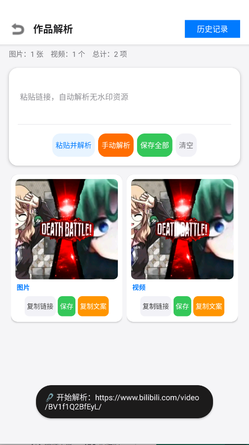 Сɳ��������app�ٷ���v1.0 ���°�