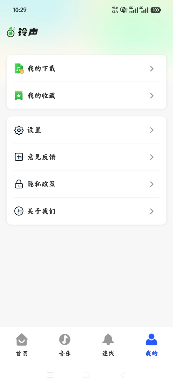 �������ֲ�����app�ٷ���v2.0.01.02 ���°�