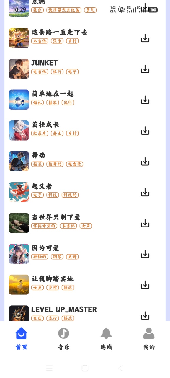 �������ֲ�����app�ٷ���v2.0.01.02 ���°�