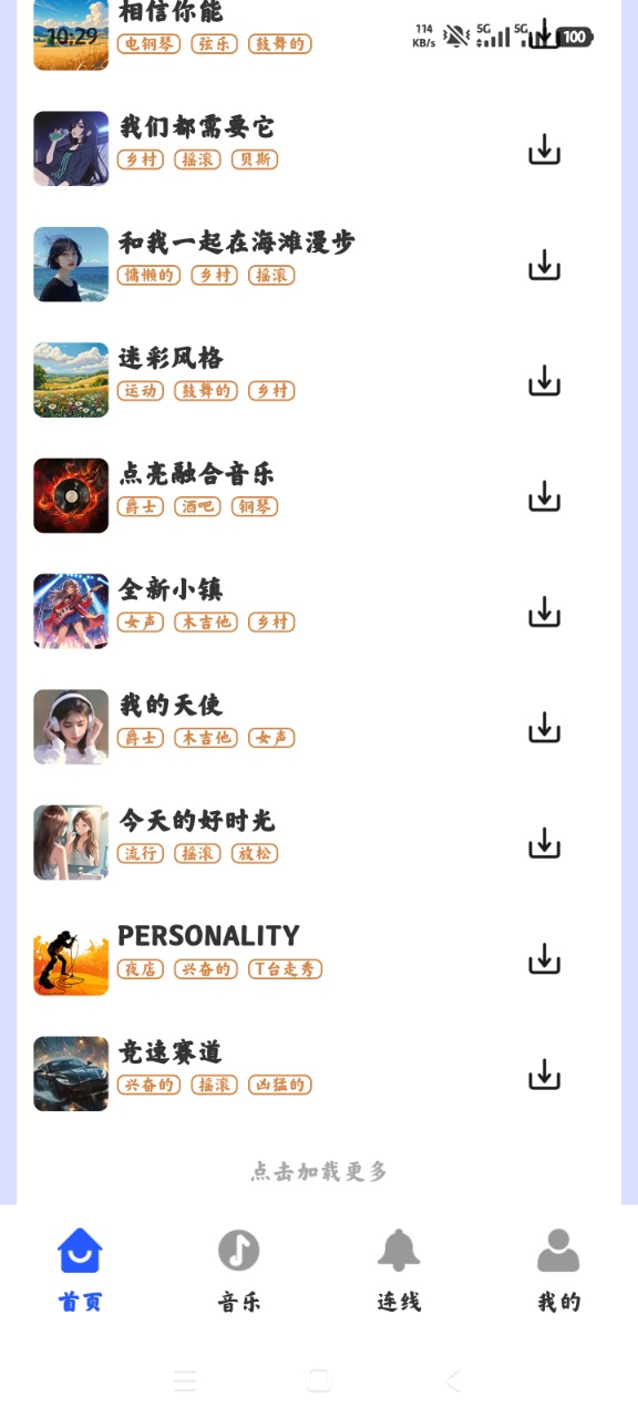 �������ֲ�����app�ٷ���v2.0.01.02 ���°�