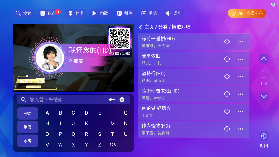 ʱ��KTV��������v4.15.63.2401 ���°�